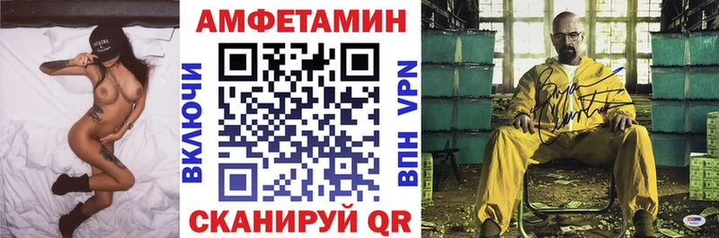 Амфетамин 97% Вятские Поляны