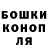 Canna-Cookies конопля Anastasija Fiodorova