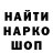 Меф VHQ Jennings Cunningham