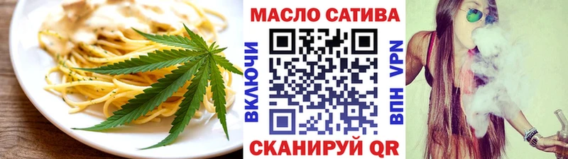 blacksprut как войти  где купить наркотик  Вятские Поляны  Canna-Cookies марихуана 