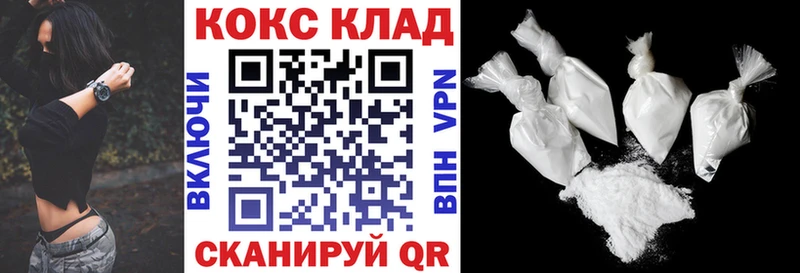 ссылка на мегу tor  Вятские Поляны  darknet официальный сайт  Кокаин Колумбийский 