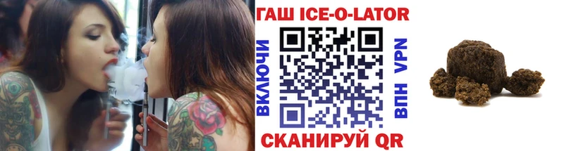 сколько стоит  Вятские Поляны  ГАШИШ Premium 