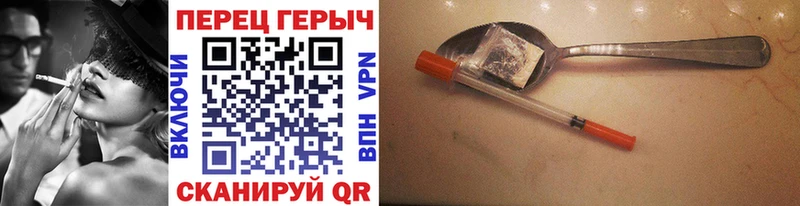 даркнет клад Вятские Поляны ГЕРОИН гречка