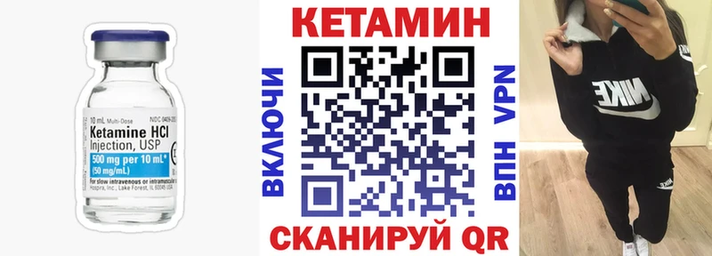 Кетамин ketamine Вятские Поляны