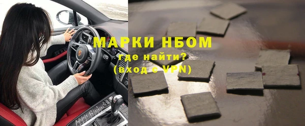 MDMA Балахна
