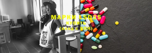 MDMA Балахна