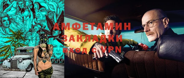 винт Баксан