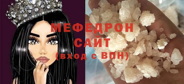 альфа пвп Сатка