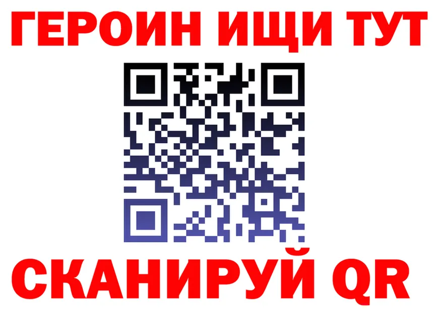 Героин VHQ ONION shop МЕГА Вятские Поляны