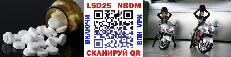 LSD-25 экстази кислота Вятские Поляны