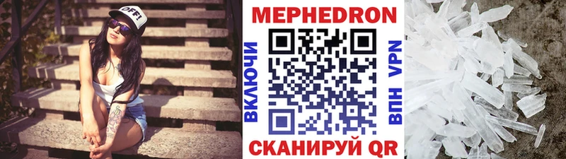 где продают наркотики  Вятские Поляны  МЯУ-МЯУ VHQ 