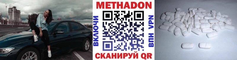 МЕТАДОН белоснежный  даркнет состав  Вятские Поляны  сколько стоит  ОМГ ОМГ ONION 
